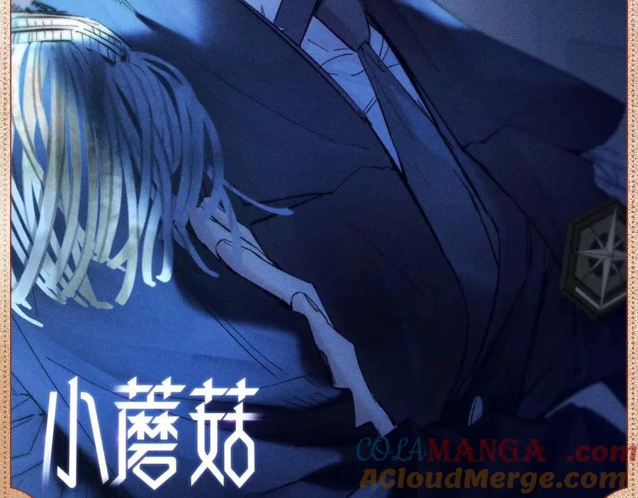 湿发余温 第8页