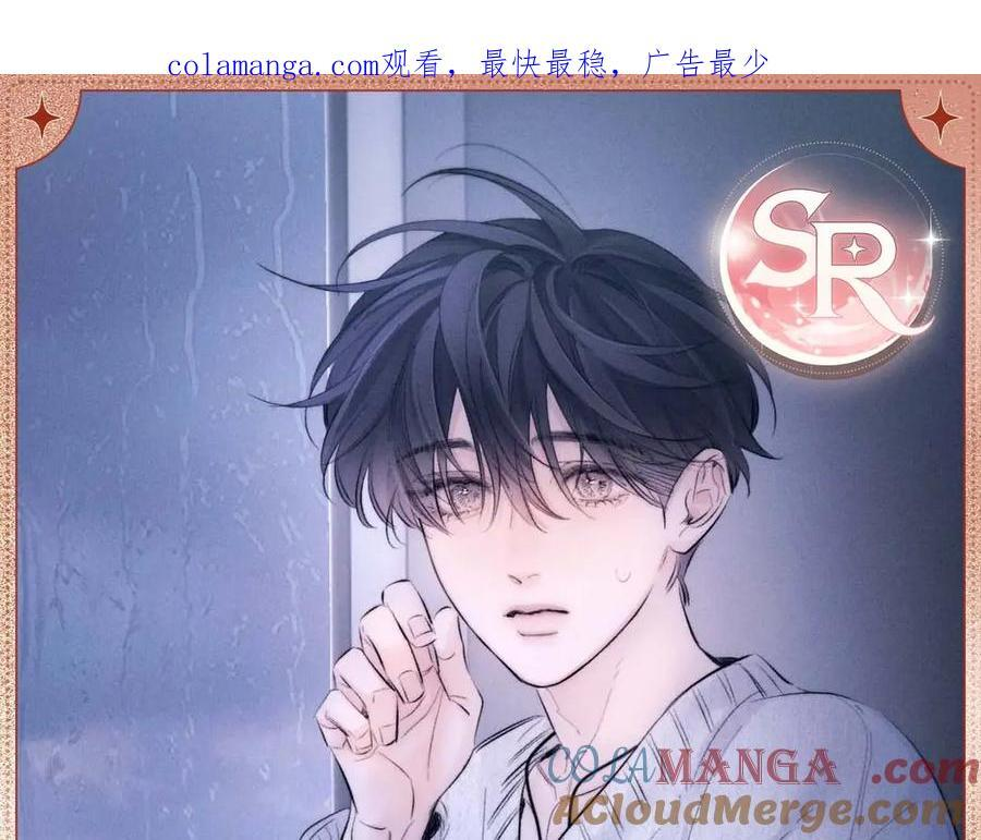 余光暗涌 第1页