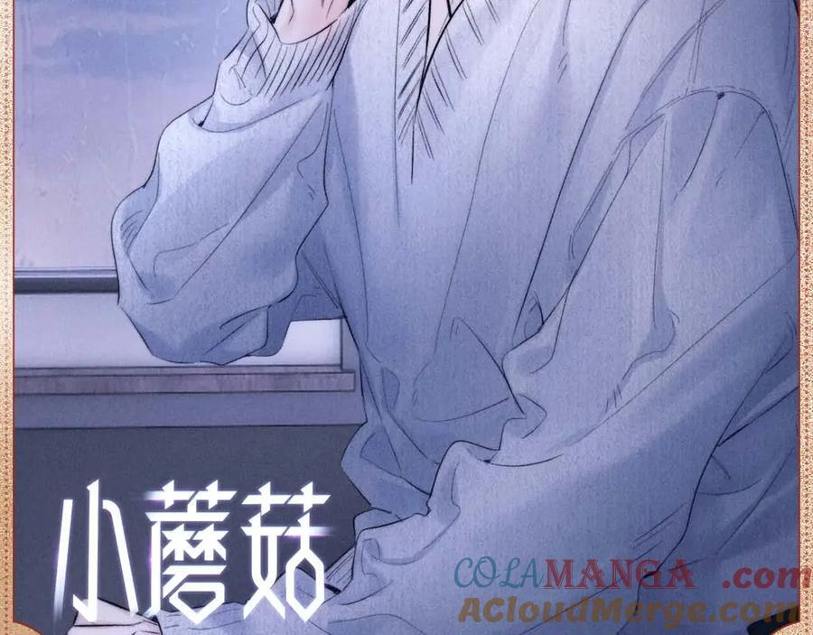 余光暗涌 第2页