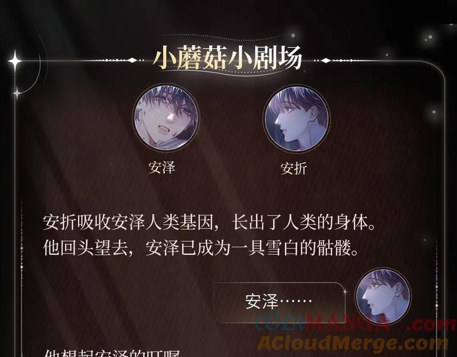 微光决心 第4页