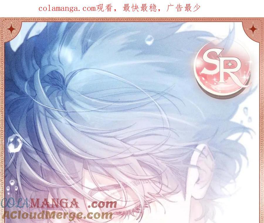 微光决心 第6页