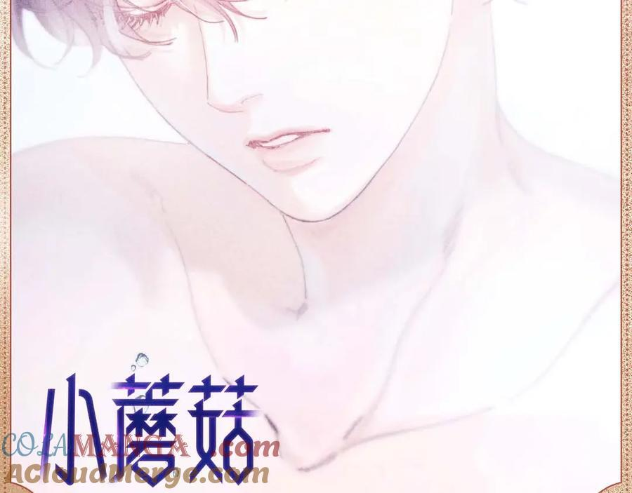 水下沉思 第2页