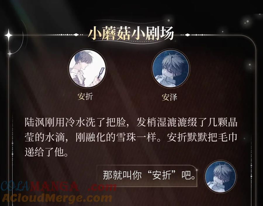 镜中幻影 第4页