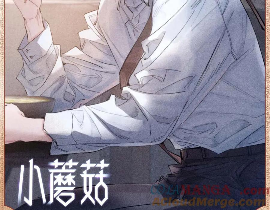 暖汤独饮 第2页