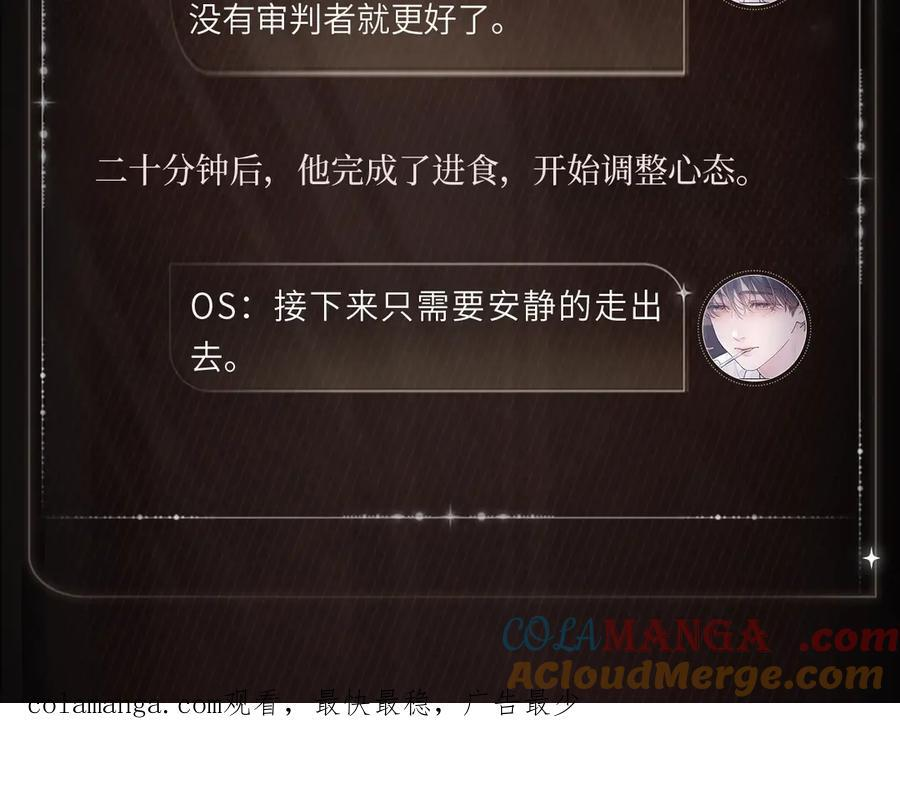 暖汤独饮 第5页