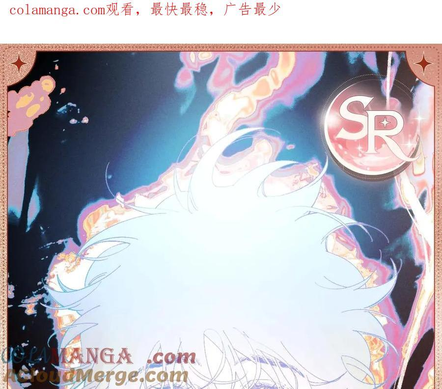 孢子梦魇 第1页
