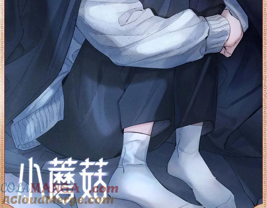 恐惧蔓延 第2页