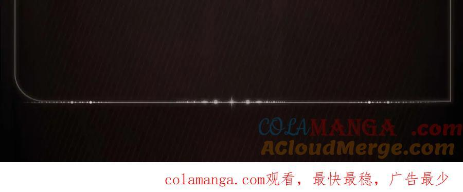 恐惧蔓延 第6页