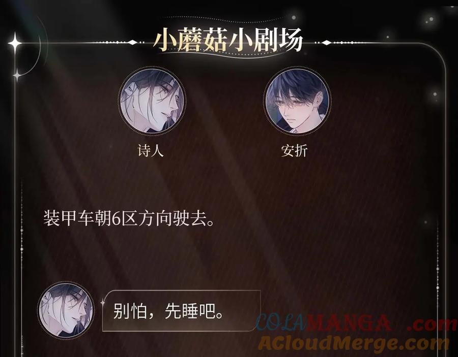 虚实之间 第4页