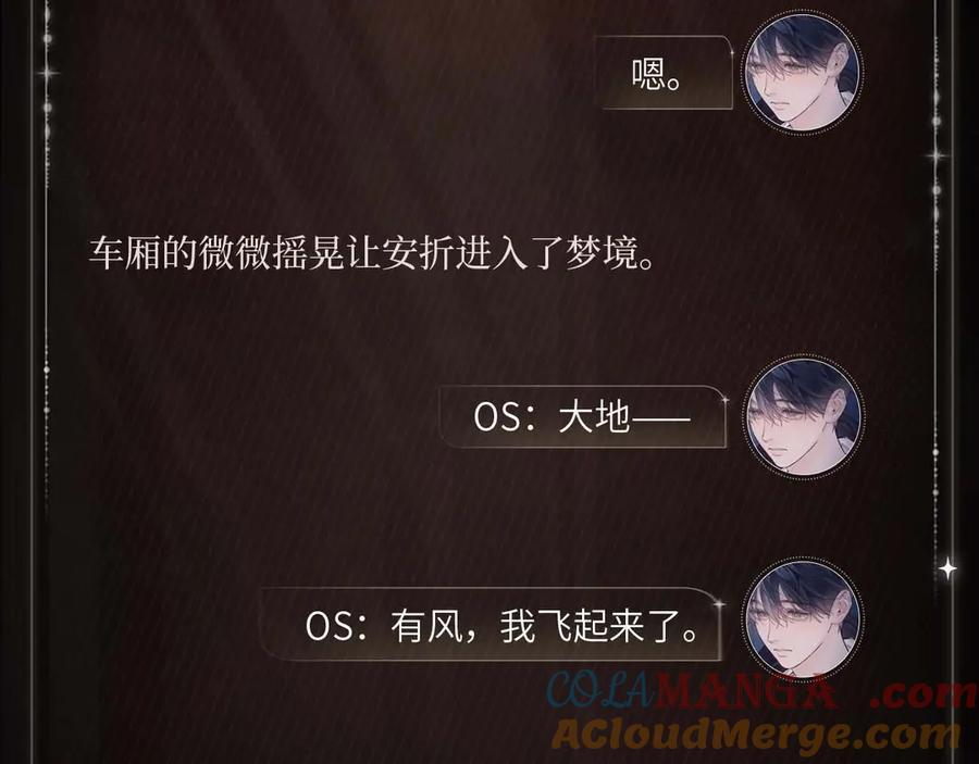 虚实之间 第5页