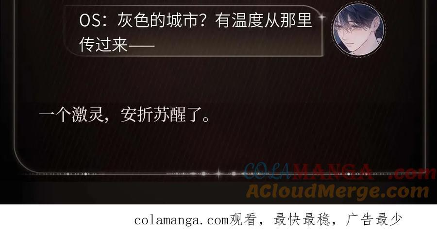 虚实之间 第6页
