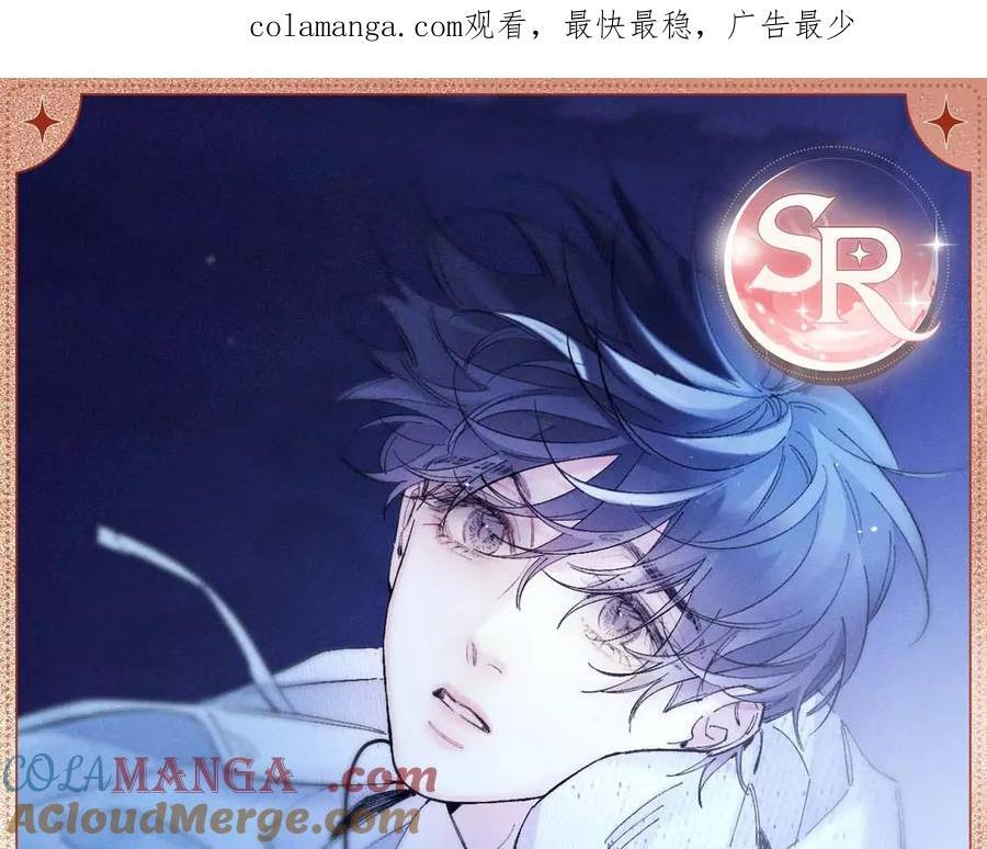 虚实之间 第7页