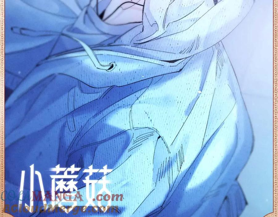 未了情愫 第2页