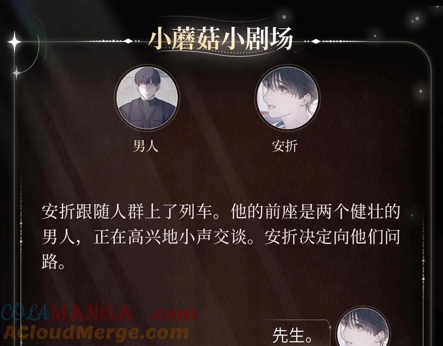 未了情愫 第4页