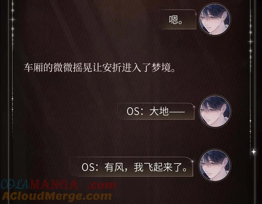 分寸之间 第5页