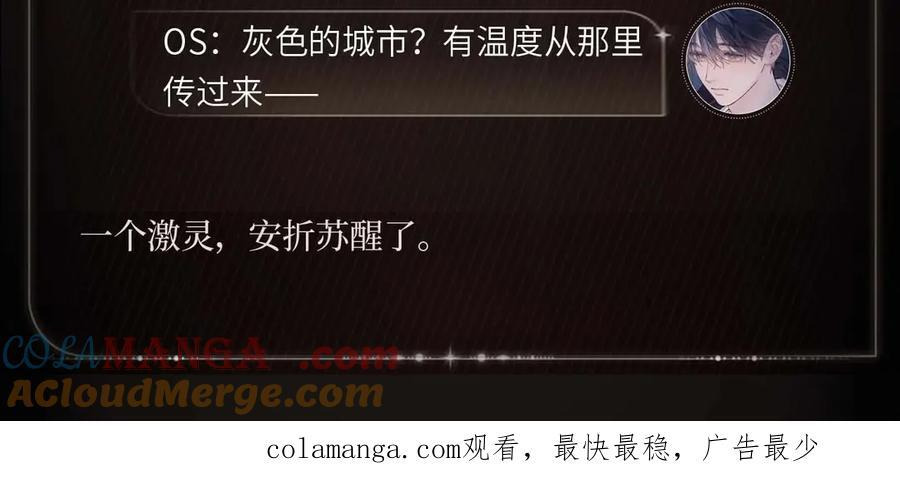 分寸之间 第6页