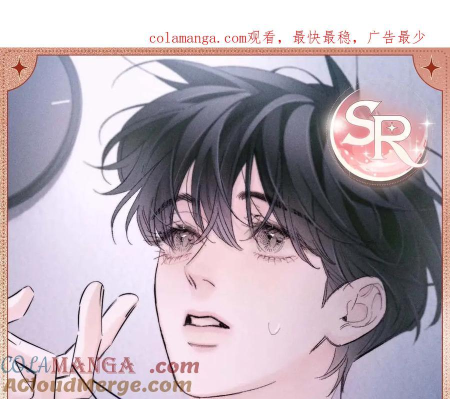 弹壳暗语 第1页
