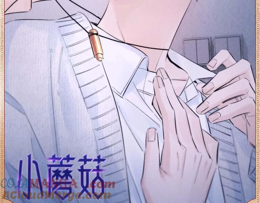 弹壳暗语 第2页