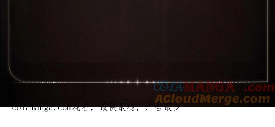 弹壳暗语 第6页