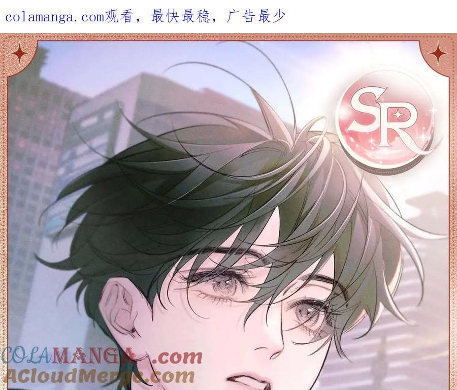 弹壳暗语 第7页