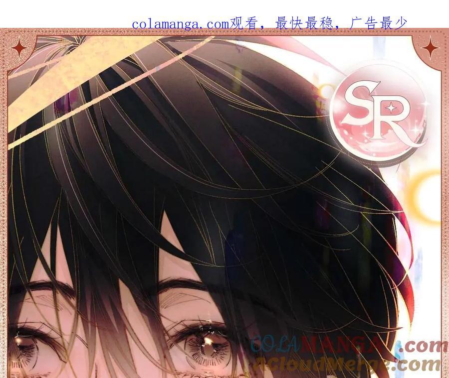 光影诗篇 第1页