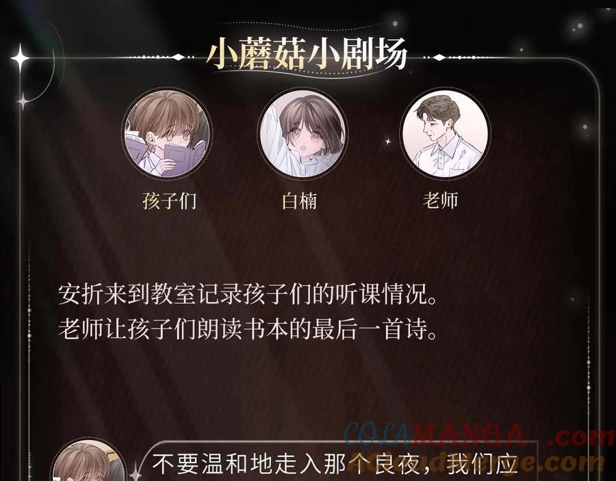 光影诗篇 第4页