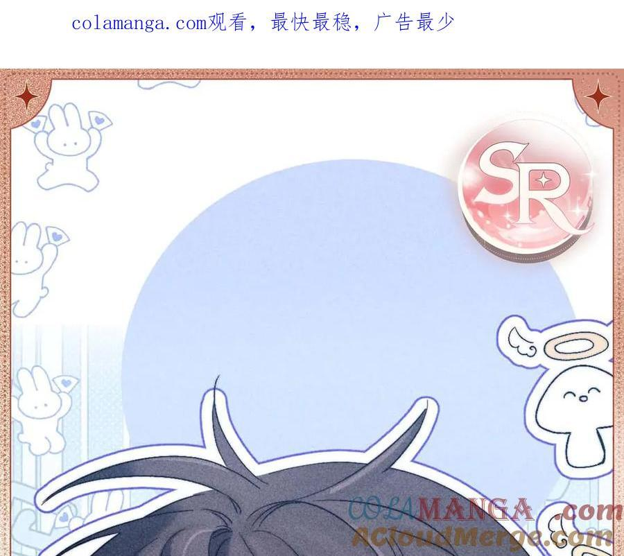 编号归途 第7页