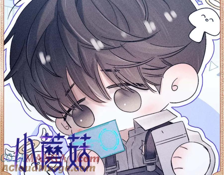 编号归途 第8页
