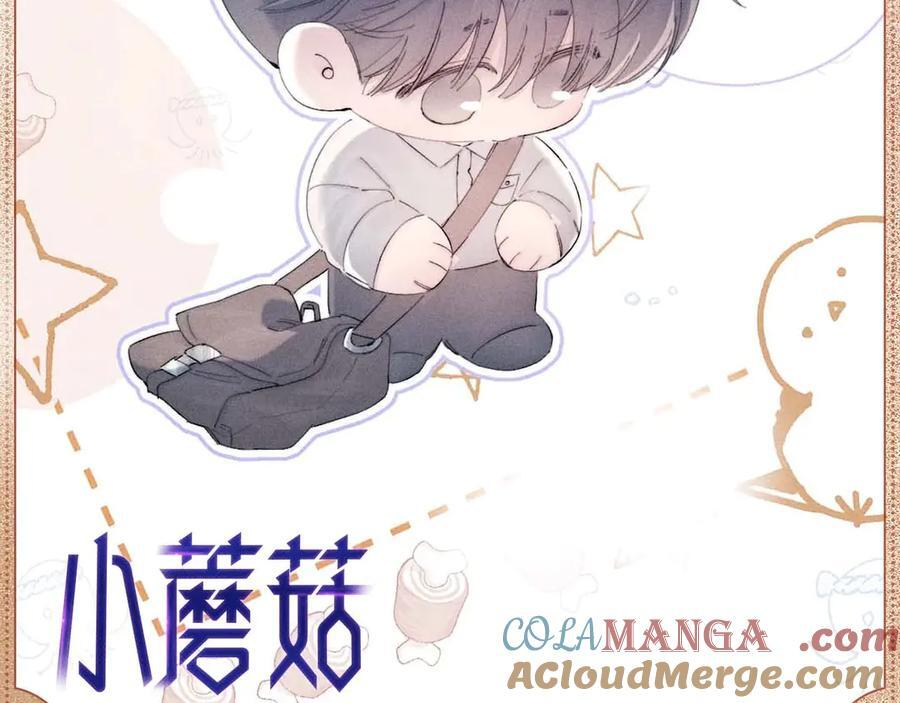 生活挣扎 第8页