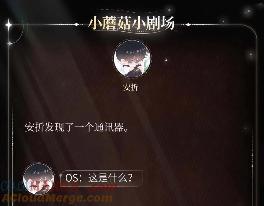 通讯探究 第4页