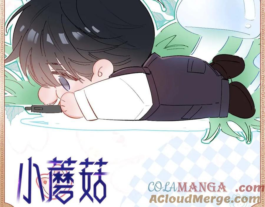 通讯探究 第8页