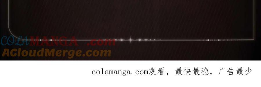 电流微光 第6页