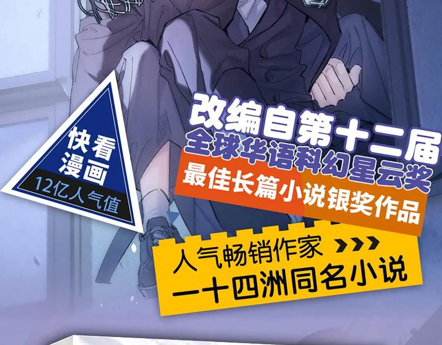 电流微光 第8页