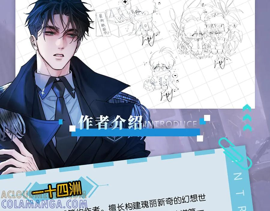 单行本第3册来啦！ 第7页