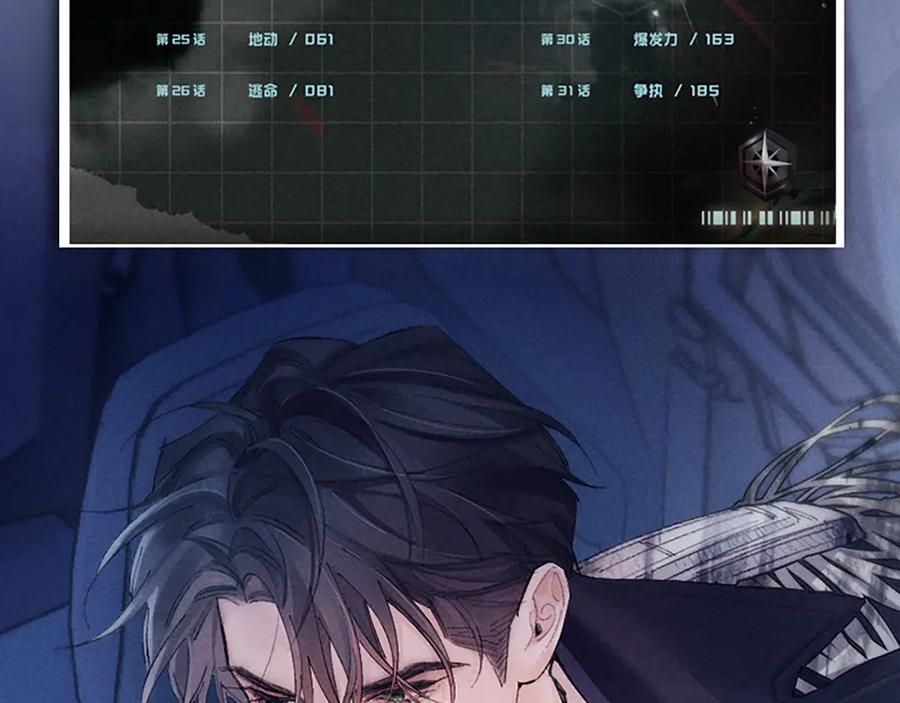 单行本第3册来啦！ 第10页