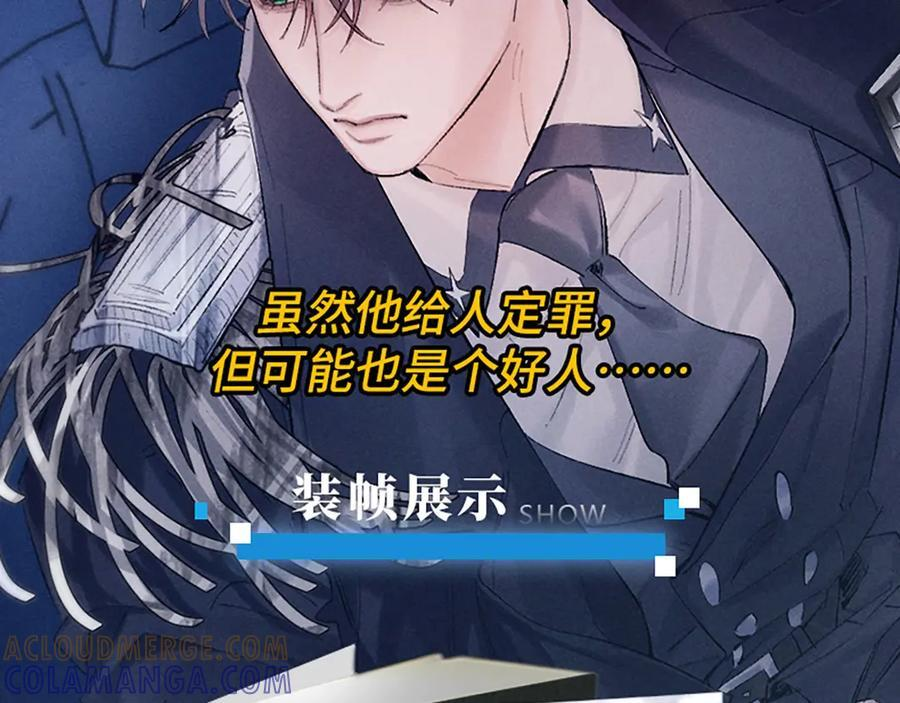单行本第3册来啦！ 第11页