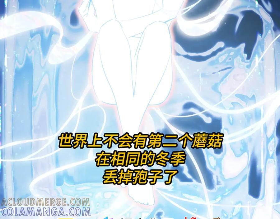 单行本第3册来啦！ 第17页