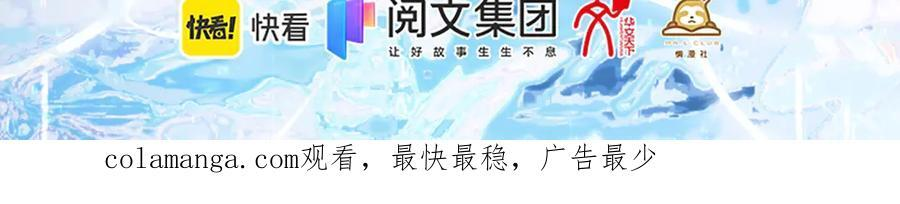 单行本第3册来啦！ 第18页