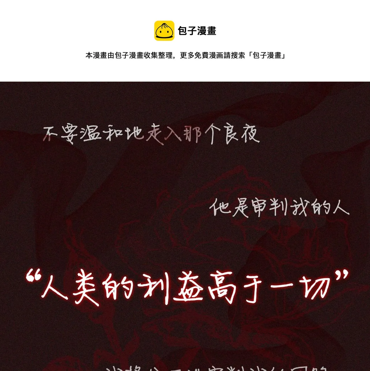 预热 敬请期待 第1页