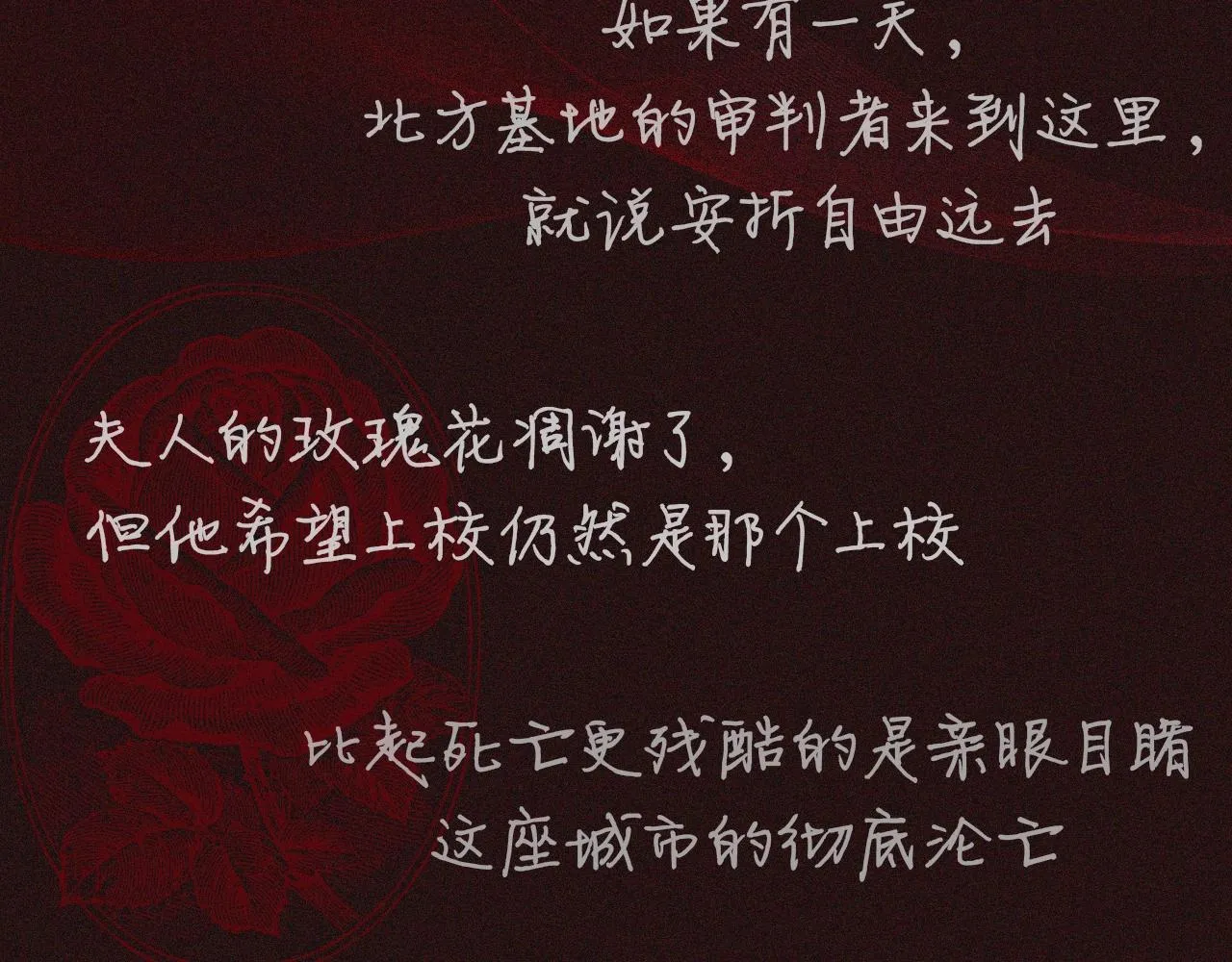 预热 敬请期待 第3页