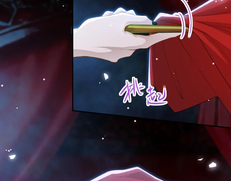 第230话 入戏 第6页