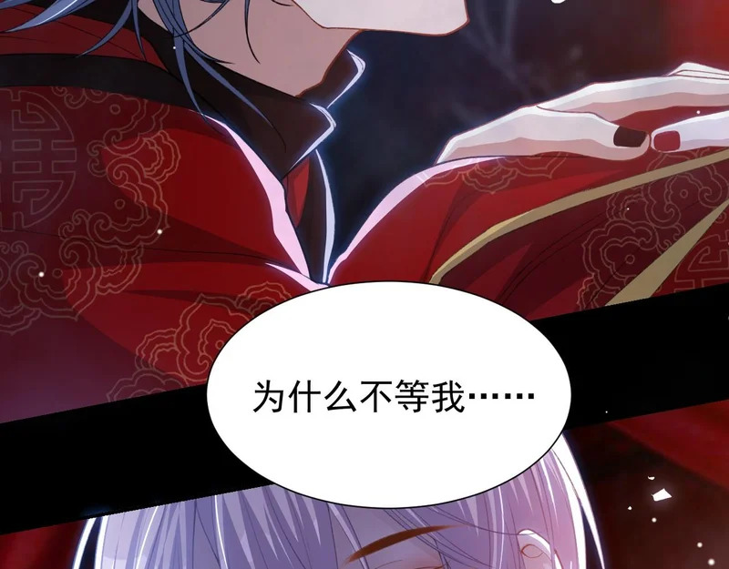 第230话 入戏 第15页