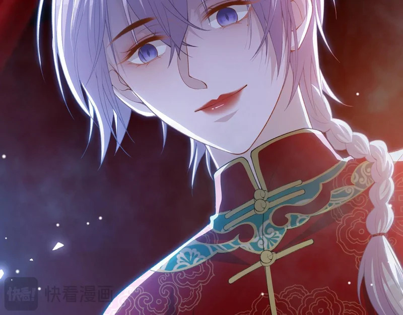 第230话 入戏 第16页