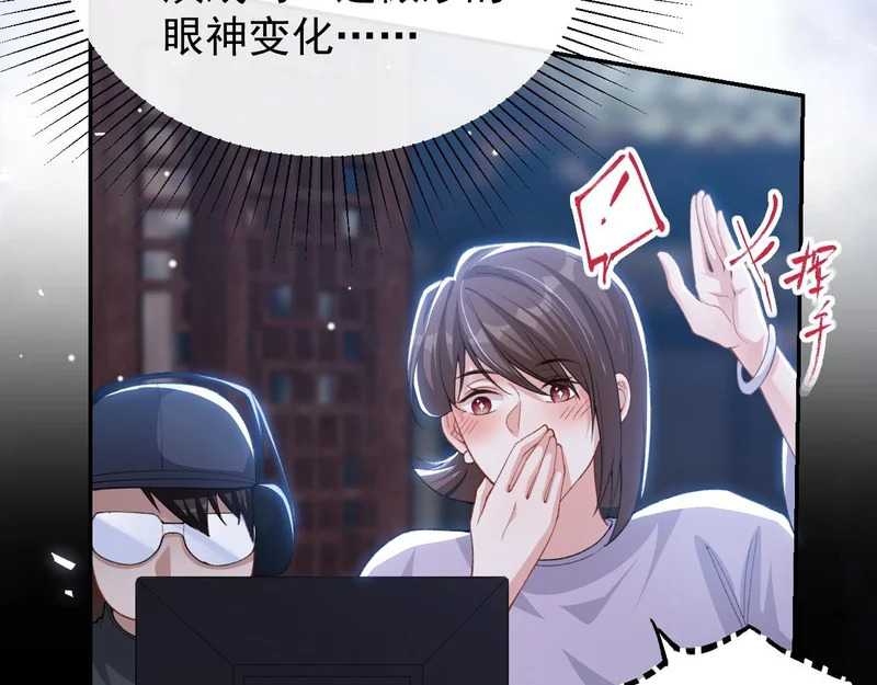 第230话 入戏 第18页