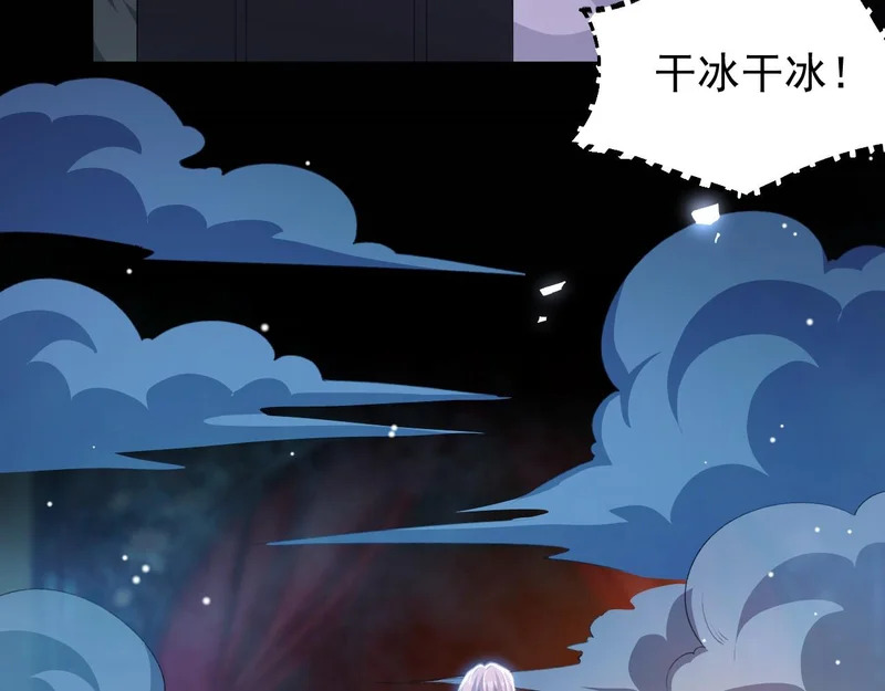 第230话 入戏 第19页