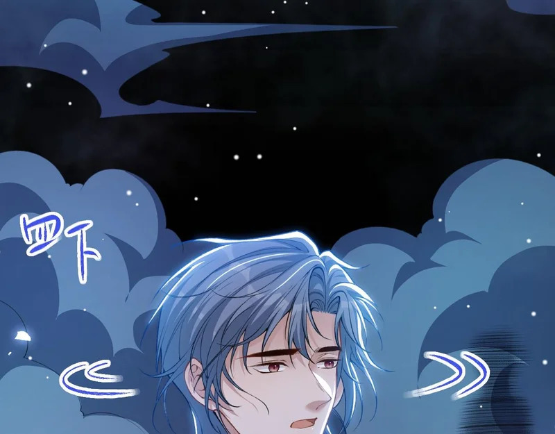 第230话 入戏 第21页