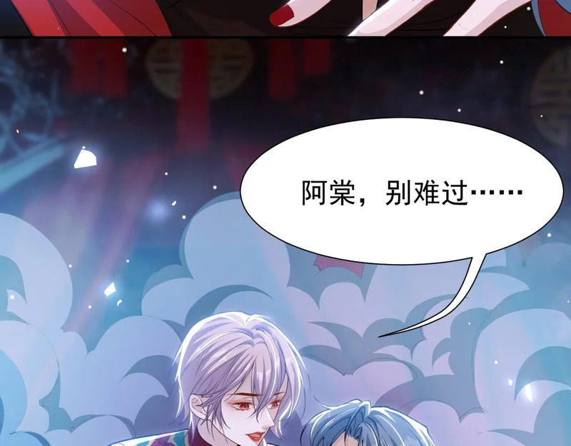 第230话 入戏 第26页