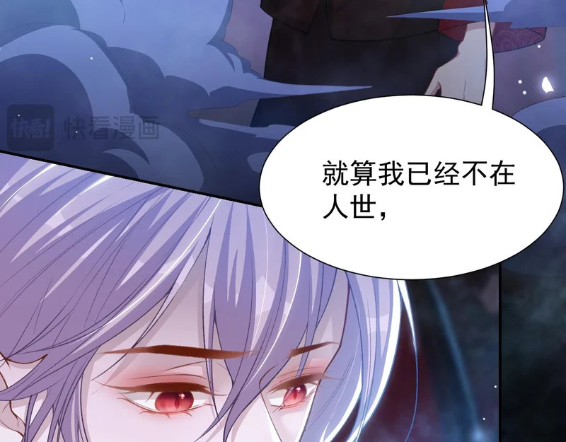 第230话 入戏 第28页