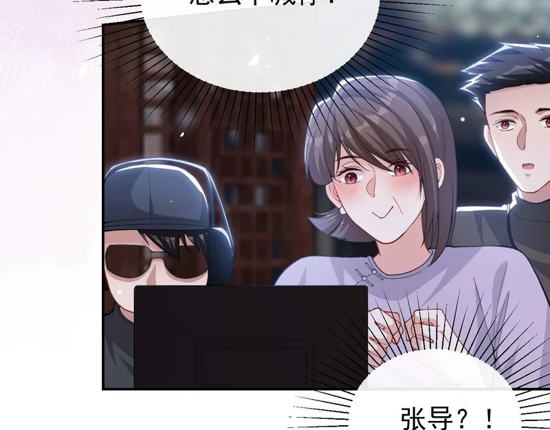 第230话 入戏 第34页