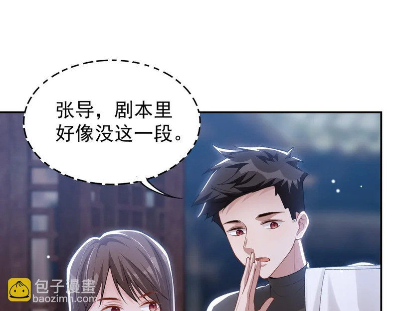第230话 入戏 第36页